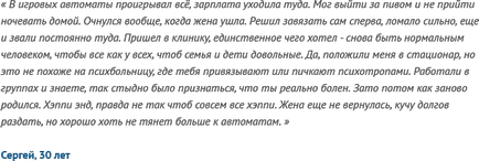 Лечение В зависимост от СПИН в Уфа