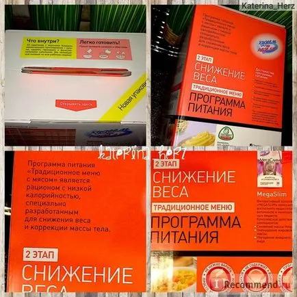 Leovit pierde în greutate într-un meniu de mâncare tradițională săptămână cu program de carne - «★ cum să piardă în greutate de 2, 3 kg