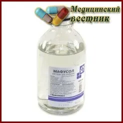 Mafusol - инструкции за употреба, реалните цени