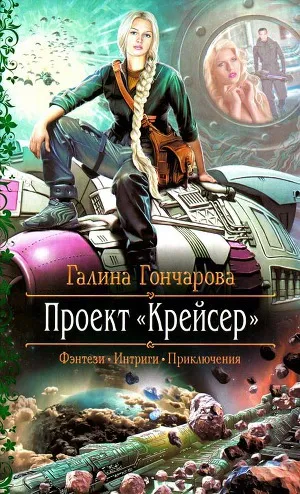 намерили любовта в пространството всички книги 64 книги