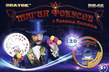 Cel mai bun magician de circ și film Hmayak Hakobyan