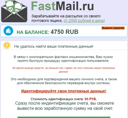 Scam) блог Андрея Воронова за печалба в интернет и услугата