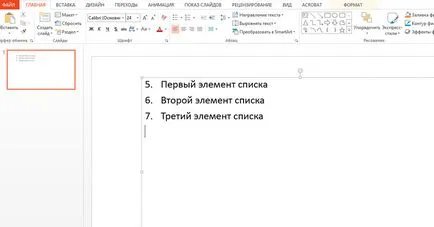 Водещи символи и номерирани списъци в MS Office PowerPoint за пример - вектора на развитие