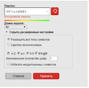 LastPass Password Manager egy számítógépes próbababa