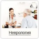 clinica multidisciplinara Niarmedic în Ryazan