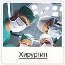 clinica multidisciplinara Niarmedic în Ryazan