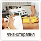 Мултидисциплинарен клиника Niarmedic в Рязан