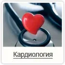 Мултидисциплинарен клиника Niarmedic в Рязан