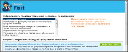 Microsoft Fix it - centrul soluție automată a problemelor și probleme comune în sistemul de operare Windows