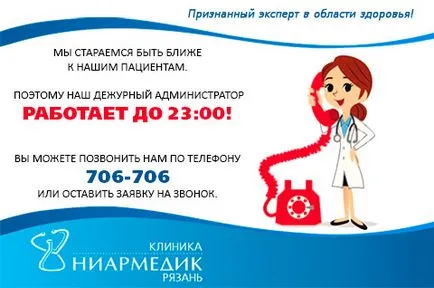 Multidiszciplináris klinika Niarmedic Ryazan