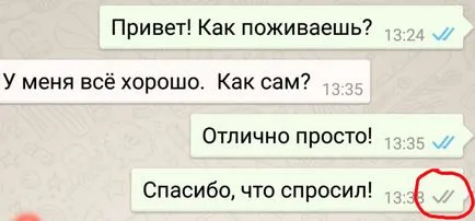 Мога ли да изтрия съобщение в блога WhatsApp уеб програмист