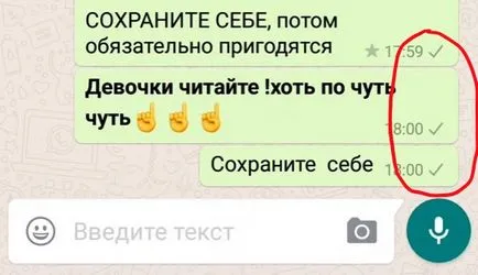 Мога ли да изтрия съобщение в блога WhatsApp уеб програмист