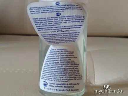 Mea dezamăgire antiperspirant Nivea - Nivea deodorant antiperspirant protecție invizibil pentru