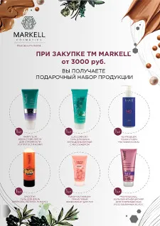 Produse cosmetice naturale în directorul zazasosmetics