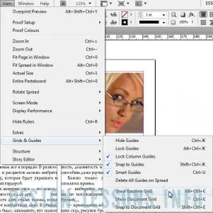 Решетка Настройка на базова линия за текстовата рамка в InDesign - Adobe InDesign