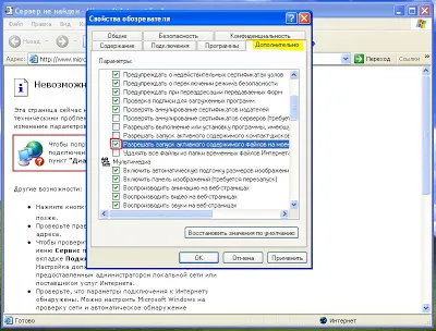 Configurarea accesului la Internet prin intermediul clientului și router Cisco VPN Cisco corporative, conectat la