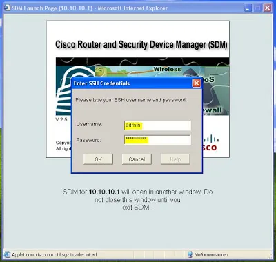 Beállítása hozzáférést az internethez Cisco VPN kliens és a vállalati cisco router, kapcsolódsz