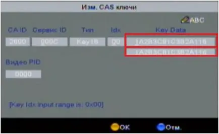 Създаване и въвеждане Biss ключове в сателитен приемник Opticum (Ортън) x80