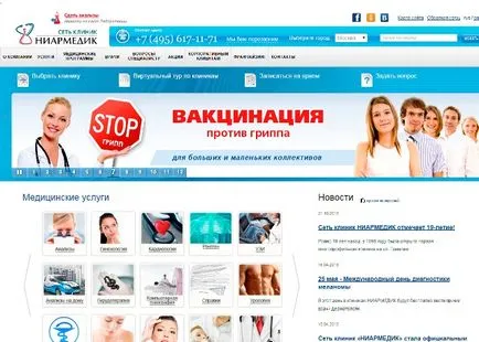 Niarmedic медицински центрове в Москва