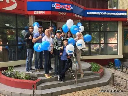 Éjszaka természet szerelmeseinek „kerül sor a természeti terület” Kuzminki-Lublin „!