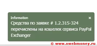 Schimb PayPal la wm și înapoi, totul despre WebMoney