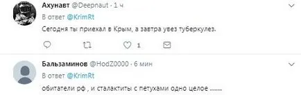 Новини на деня, а хората се къпят в морето, в същото време от Бога, защото на фекална аварийно в приложената Крим