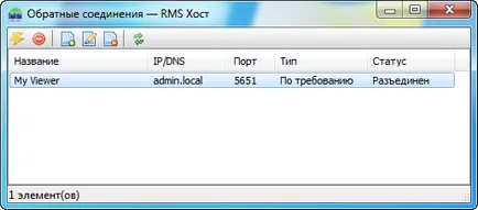 firewall-uri de bypass