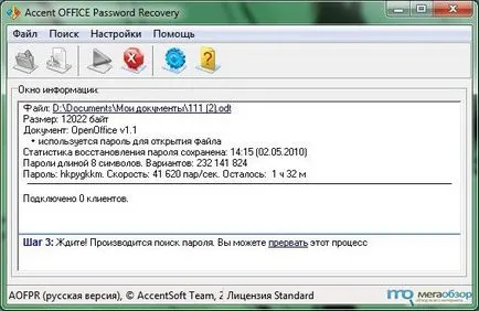 Áttekintés kiemelő Office Password Recovery 4