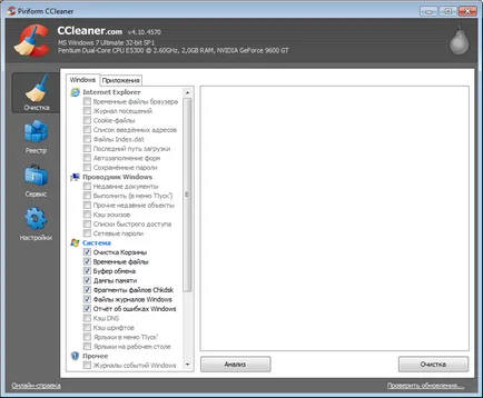 Tisztító számítógépes program CCleaner