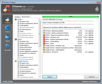 Curățarea program de calculator CCleaner