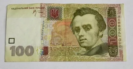 Óvatosan, „címkézett” pénzt a DNR és LNR, MIY kropivnitsky