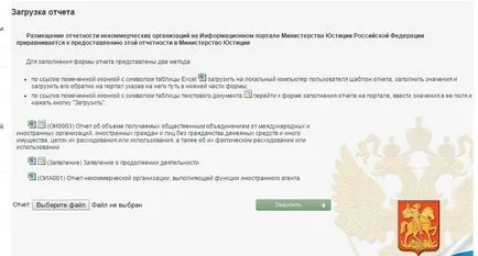 Responsabilitatea ONG-urilor din cadrul Ministerului Justiției, fără a părăsi casa ta!