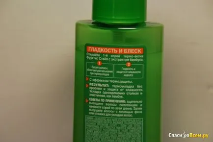 Преглед на спрей термо-активно коса Garnier Fructis - гладкост и блясък - силна защита фиксиране