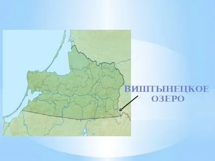 Езера и изкуствени водоеми в региона на Калининград - география, презентации