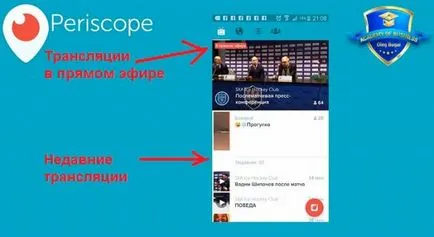 Periszkóp periszkóp használni az alkalmazást (periszkóp) a Twitteren (Twitter)