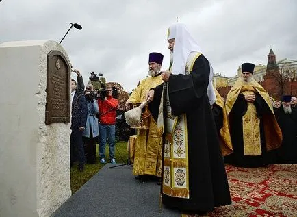 Patriarhul Consacră piatra de temelie a monumentului Sfântului Prinț Vladimir la Moscova