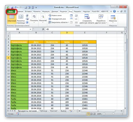 Печат с глава на всяка страница в Excel