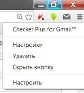Mail, a Gmail, a hangjelzések, hosszabbító készlet, google chrome