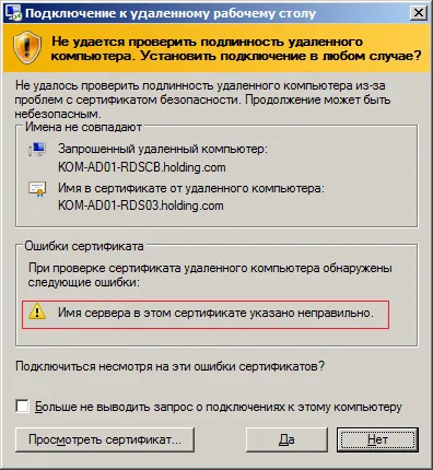 Csatlakozás távoli asztal a Windows 7