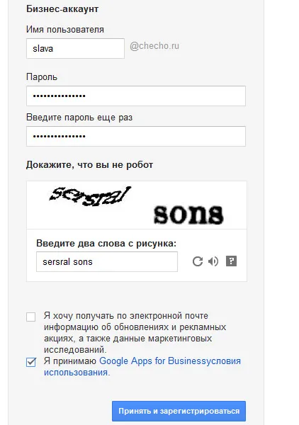 Mail pentru site-ul (domeniul)