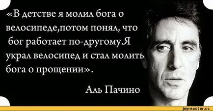 Защо рибарят станал предател (проблемът за предателство и героизъм в историята Vasilya Bykova Сотников)