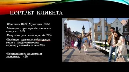 Защо търговците на дребно печеливши, за да отворите изхода магазин - Украинската асоциация на търговците на дребно