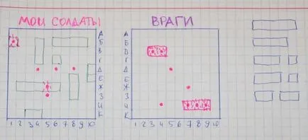 10 мача на училище тетрадка, в която децата играят 90