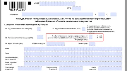 3-PIT în 2017, cu achiziționarea unui pensionar apartament