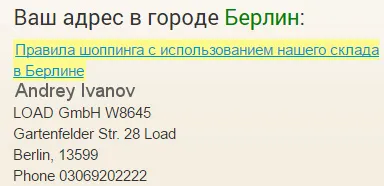 Закупуването на на Руски Пълно ръководство