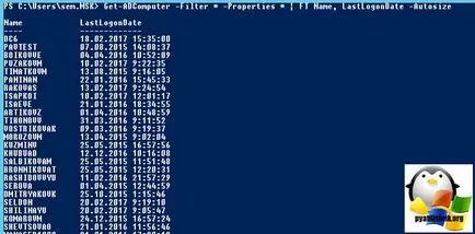 Căutare calculatoare inactive în directorul activ, ferestre configurarea și servere Linux