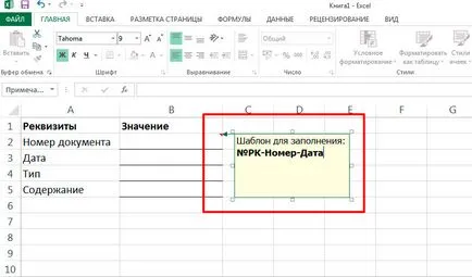 Tippek és ellenőrzését adatbevitel MS Excel - fejlesztés vektor