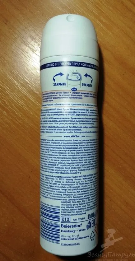 recenzie pozitive despre efect deodorant «antiperspirant de pulbere“ de la compania NIVEA