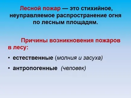 Представяне - интегриран урок 