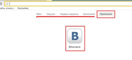 Kérelmeket Yandex böngésző letöltéséhez és telepítéséhez